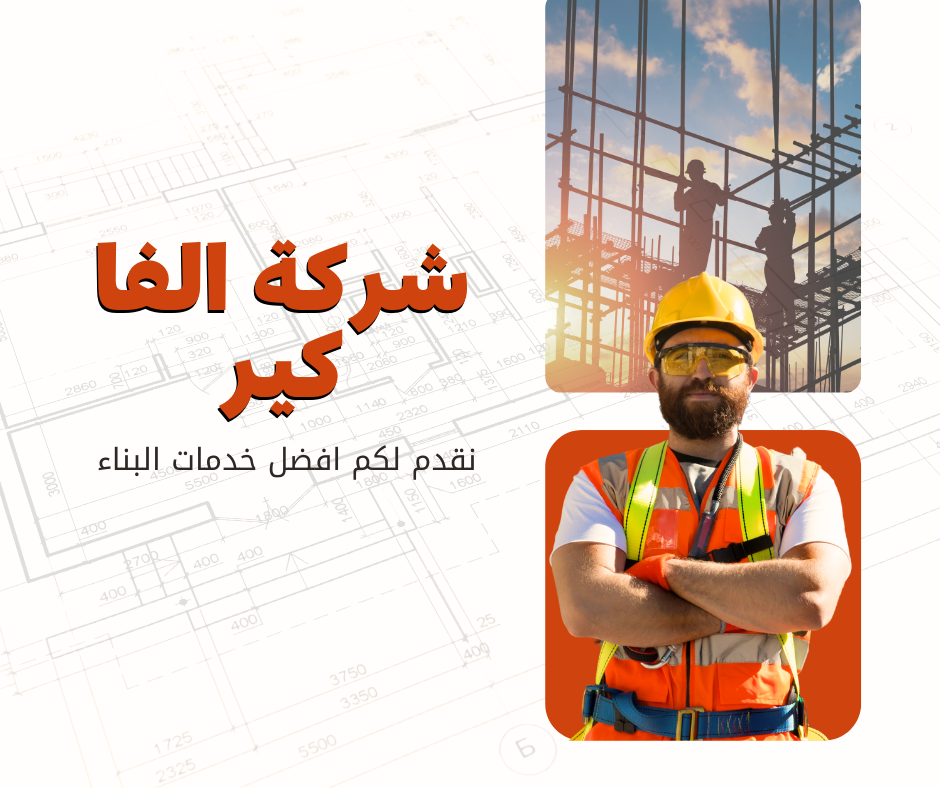 منشور فيسبوك لعيد العمال بسيط